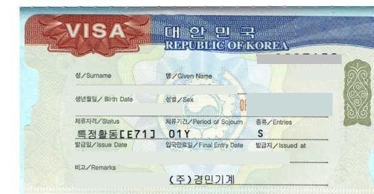 Visa Hàn Quốc