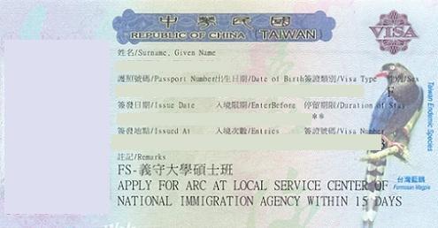 Visa Đài Loan